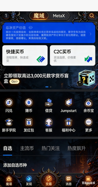幻兽蛋掉落提示