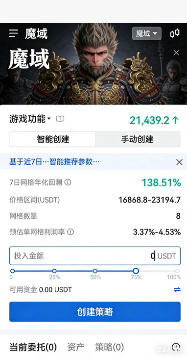 幻兽出战配置